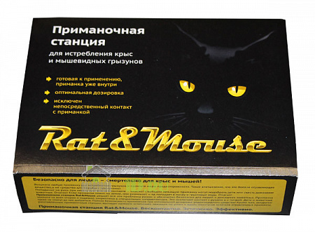 Средство от грызунов RAT & MOUSE приманочная станция Морторат 30 г /1208044